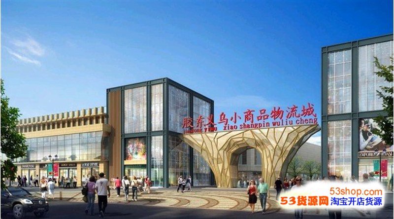 企业物资批发市场的风云变化